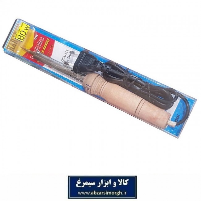 هویه دسته چوبی Hararat  حرارت توان ۸۰ وات BHV-057