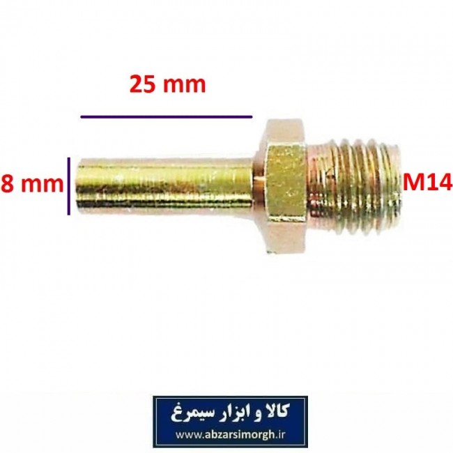 واسط و تبدیل دریل به پد پولیش BAF-002