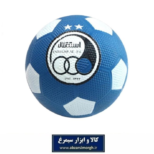 توپ فوتبال لاستیکی Esteghlal استقلال VTP-015