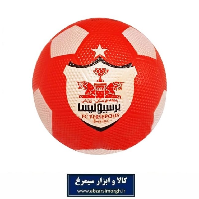 توپ فوتبال لاستیکی Perspolis پرسپولیس VTP-016