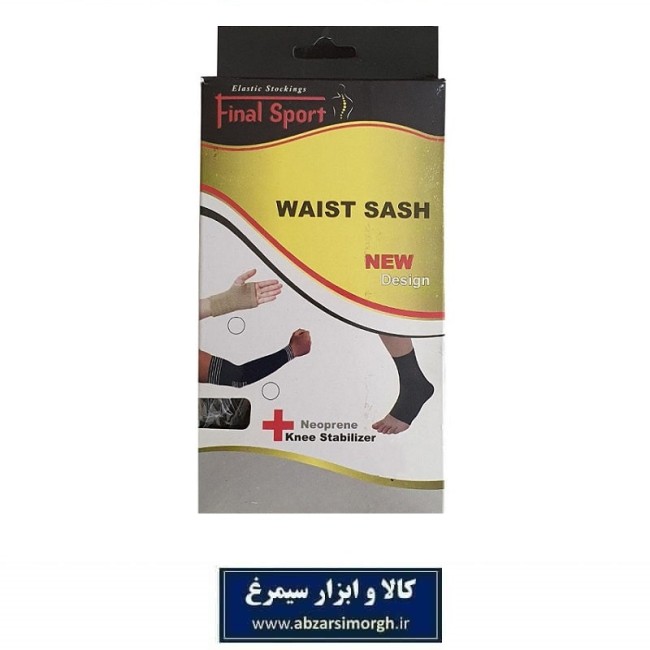 قوزک بند  و آرنج بند طبی ورزشی Final Sport فاینال اسپرت جعبه دار VCA-008