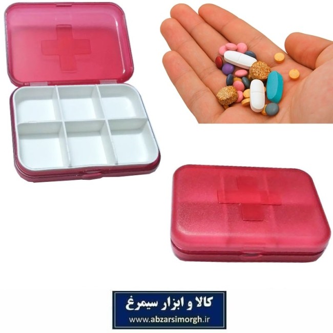 ظرف قرص و کپسول دارو مدل جیبی و کیف دستی ZZD-003