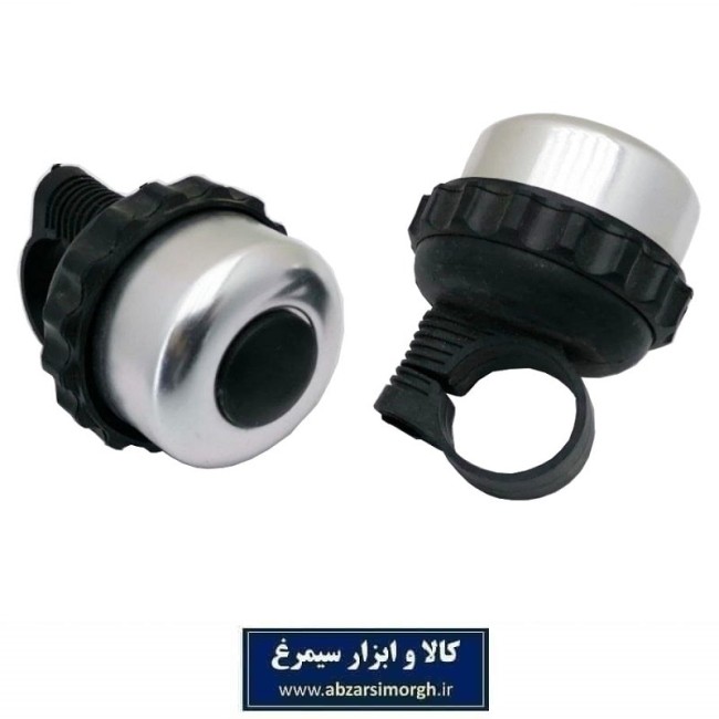 زنگ دستی دوچرخه ارزان قیمت KDK-001