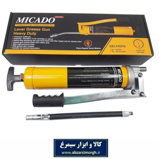 گریس پمپ و گان گریس کاری Micado میکادو ARD-004