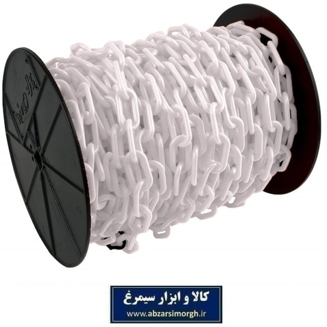 زنجیر پلاستیکی راه بند، ایمنی و ترافیک رنگ سفید ۱۰ متری IZP-003