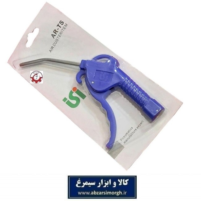 تفنگ باد پاش هفتیری ISI دسته پلاستیکی KBP-002