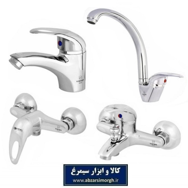 ست شیرآلات بهداشتی و ساختمانی واران مدل Dorsa درسا VVD-S