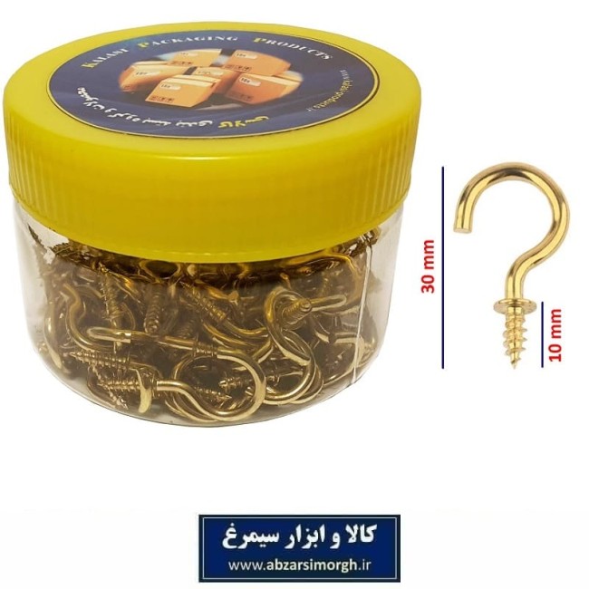 قلاب سئوالی رزوه دار دو پله طلایی تک و تعداد Kalasi کالاسی LGB-003