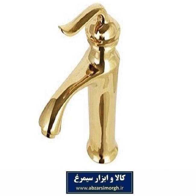 شیر بهداشتی و ساختمانی روشویی واران لوتوس طلایی بلند VVLG-02