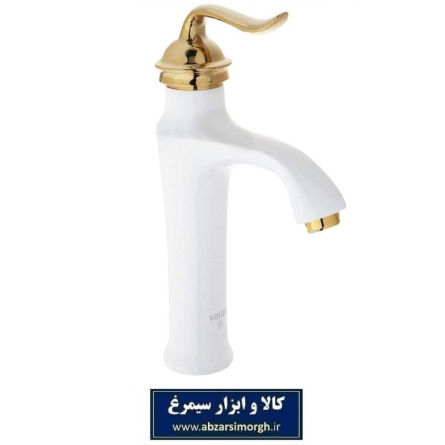 شیر بهداشتی و ساختمانی روشویی واران لوتوس سفید طلایی بلند VVLWG-2