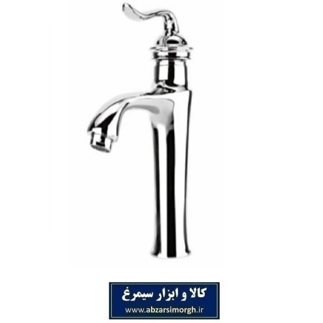 شیر بهداشتی و ساختمانی واران روشویی بلند Lotus لوتوس کروم VVLC-2