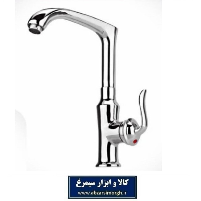 شیر بهداشتی و ساختمانی واران ظرفشویی بلند Lotus لوتوس کروم VVLC-3