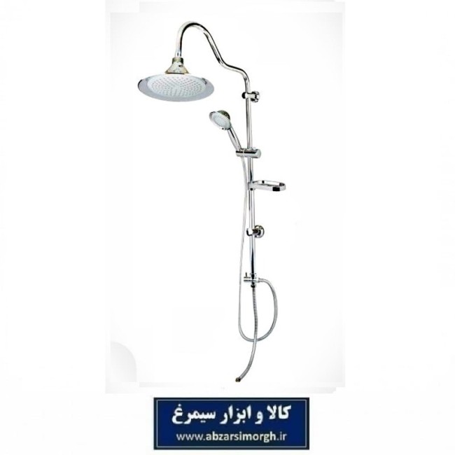 علم دوش واران مدل یونیورست شیپوری کروم