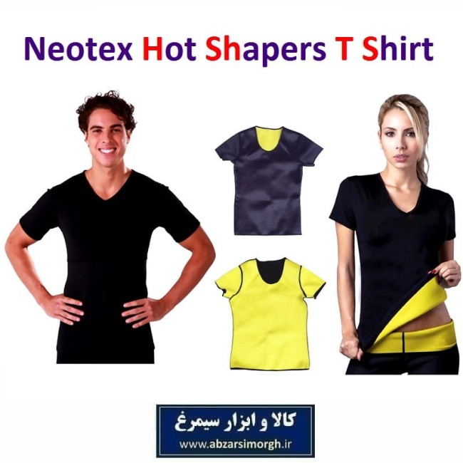 تیشرت لاغری طرح Hot Shapers هات شیپر نئوتکس بدون جعبه VST-036