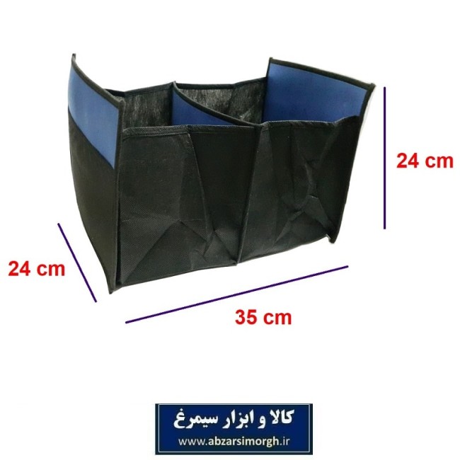 کیف نظم دهنده صندوق عقب خودرو ارزان قیمت و حراجی KKK-005