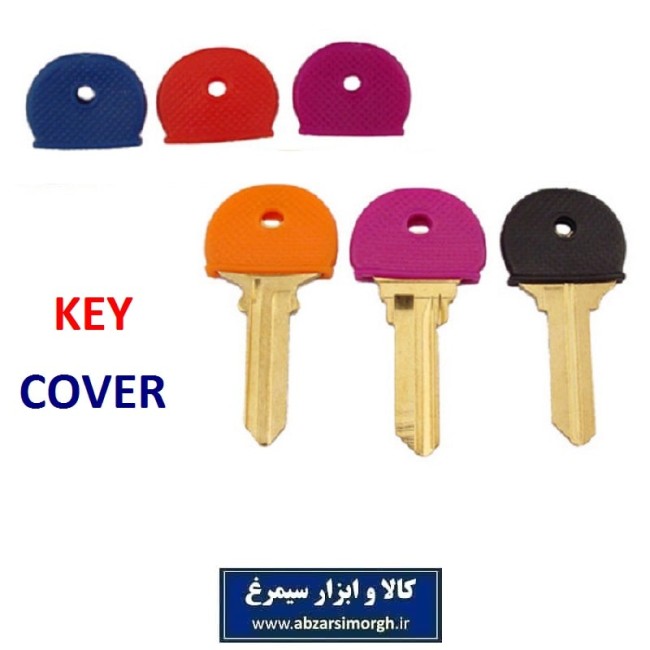 سر کلید ساده سوئیچی فروش تک و عمده LSK-005