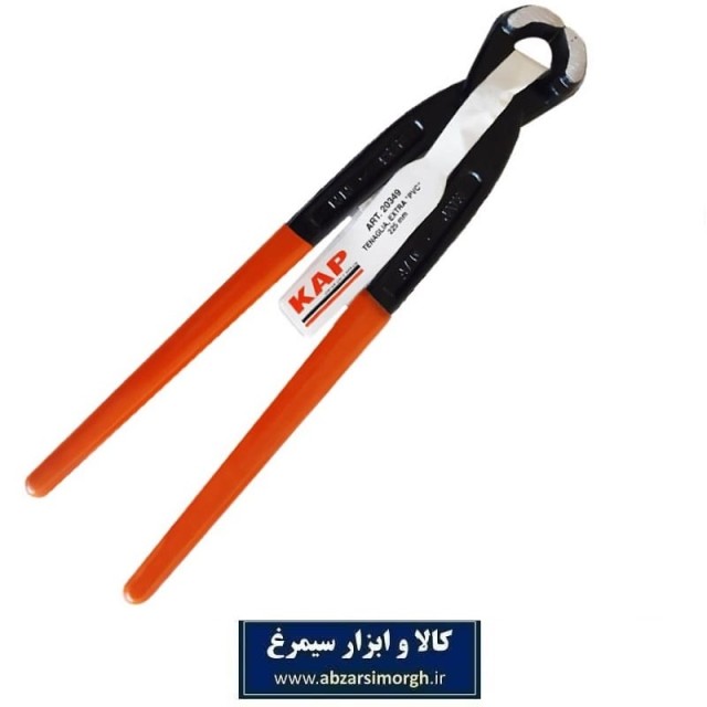 گاز انبر آرماتوربندی کاپریول Kapriol سایز 9 اینچ AGA-003