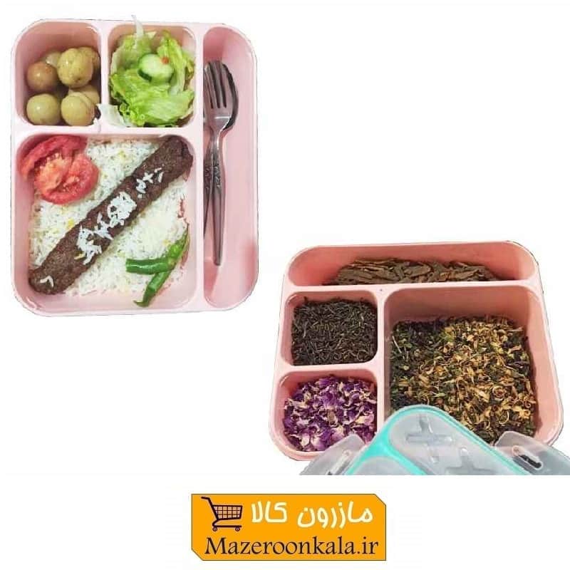 ظرف غذا چند منظوره Gelin Home گلین هوم HZF-006