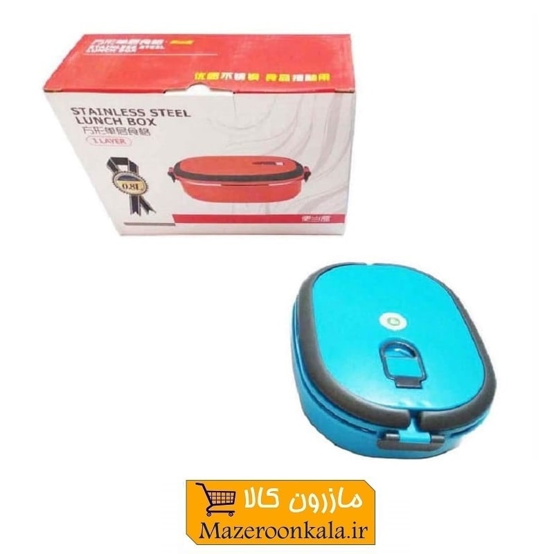 ظرف غذا یک طبقه بیضی داخل استیل با واشر لاستیکی HZF-003
