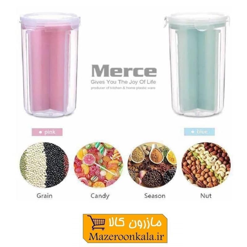 جا حبوبات و ادویه Merce مرسه ۴ قسمتی PJH-001