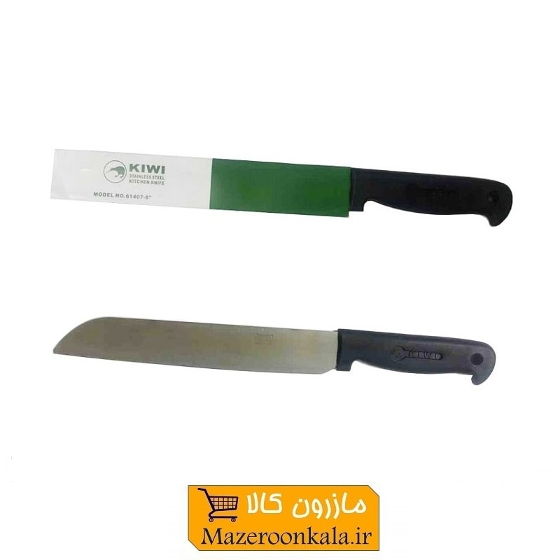 چاقو آشپزخانه Kiwi کیوی سایز لارج HCG-005