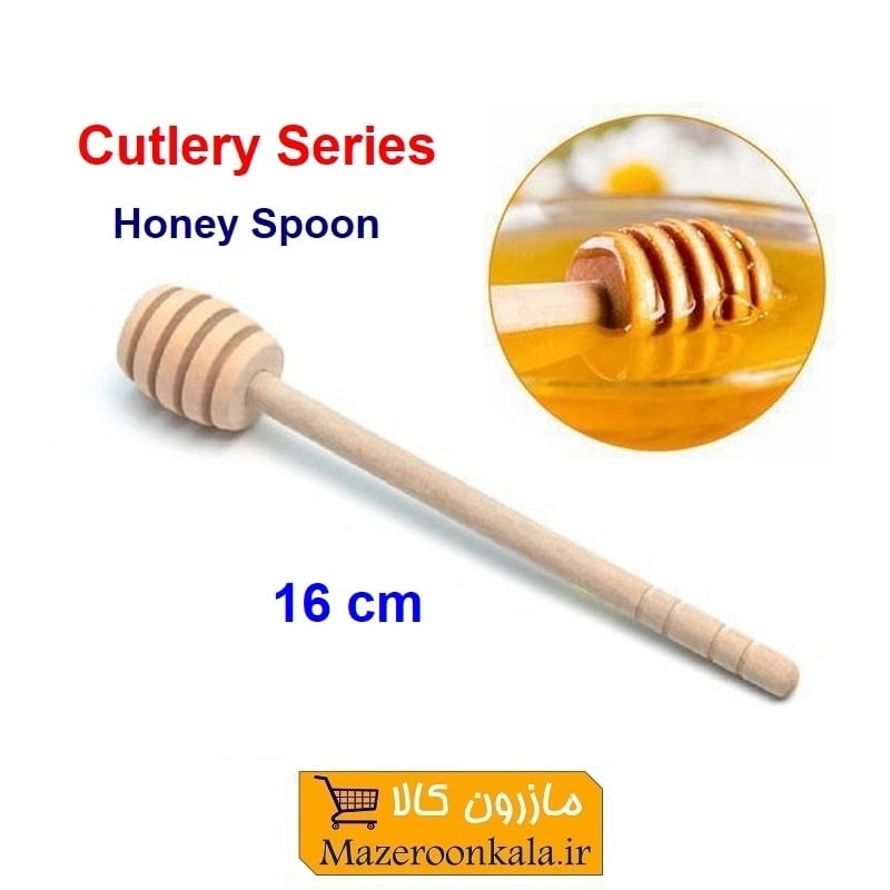 قاشق عسل چوبی قد 16 سانت خارجی بسته بندی سلفونی HGA-010