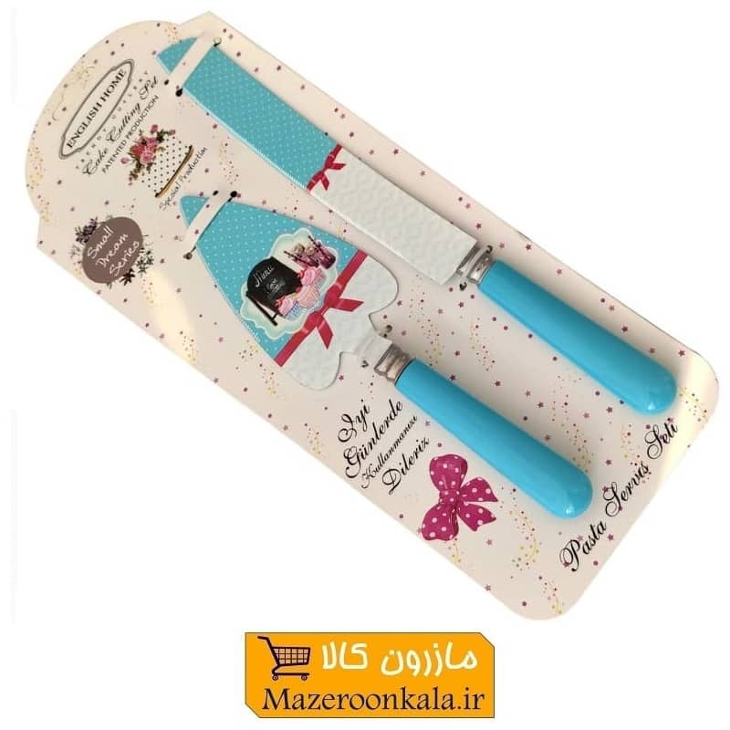 ست کارد، کفگیر و پالت سرو کیک English Home انگلیش هوم HCK-005