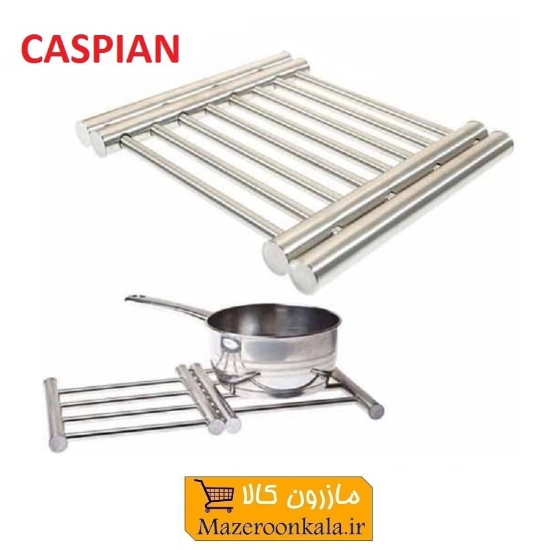 زیر قابلمه فلزی کشویی Caspian کاسپین HZG-002