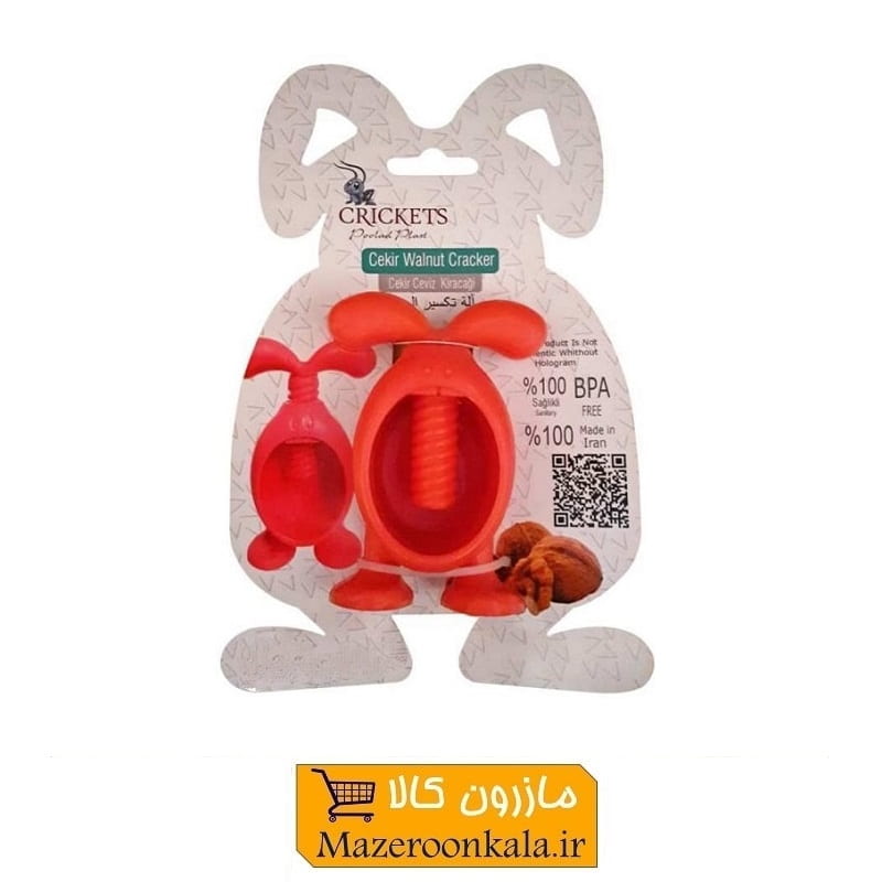 گردو شکن طرح خرگوش Cricket کریکت HHG-005