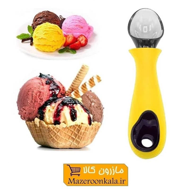اسکوپ بستنی و ژله Al Hoora دسته سیلیکونی HGA-004