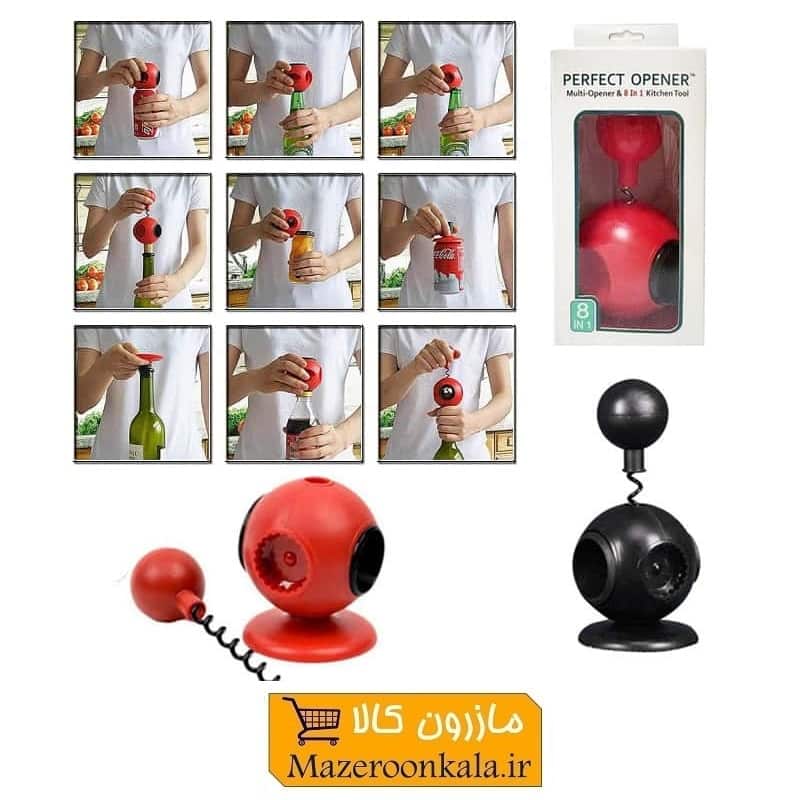 درب باز کن Perfect Opener 8 in 1 پرفکت اپنر HAA-024