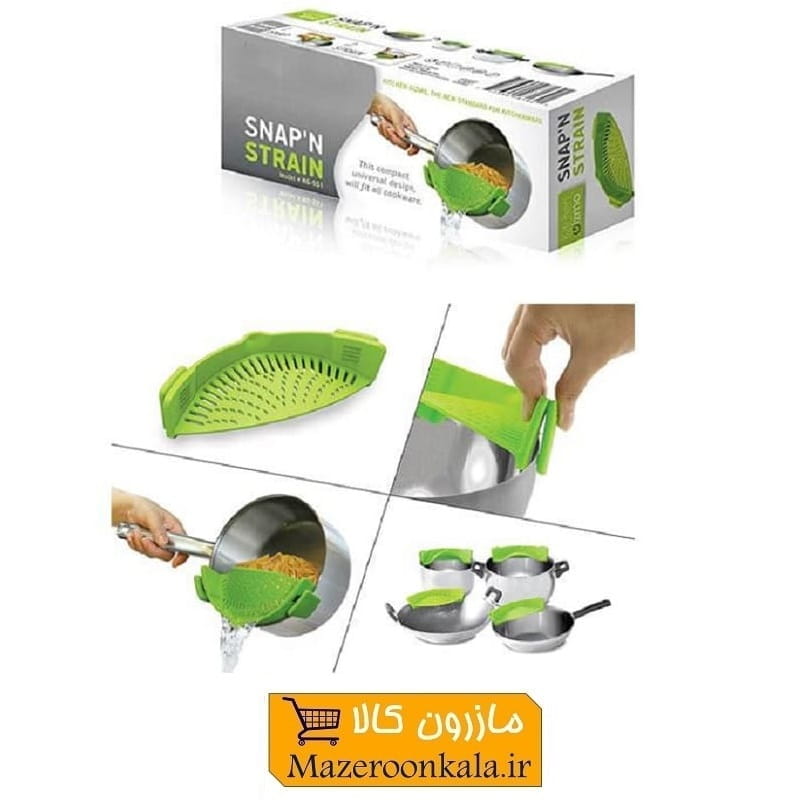 آبکش سیلیکونی Snap Strain اسنپ استرین HAA-023