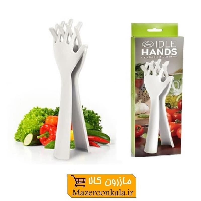انبر و چنگال سالاد طرح دست HAS-002