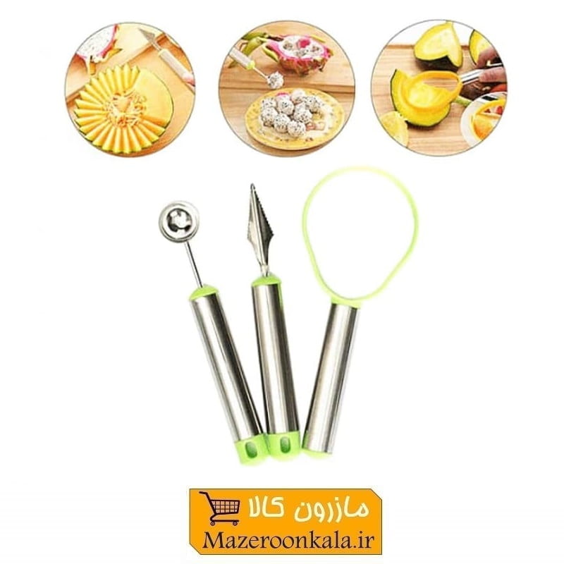ست ابزار و لوازم ۳ عددی میوه آرایی HMA-001
