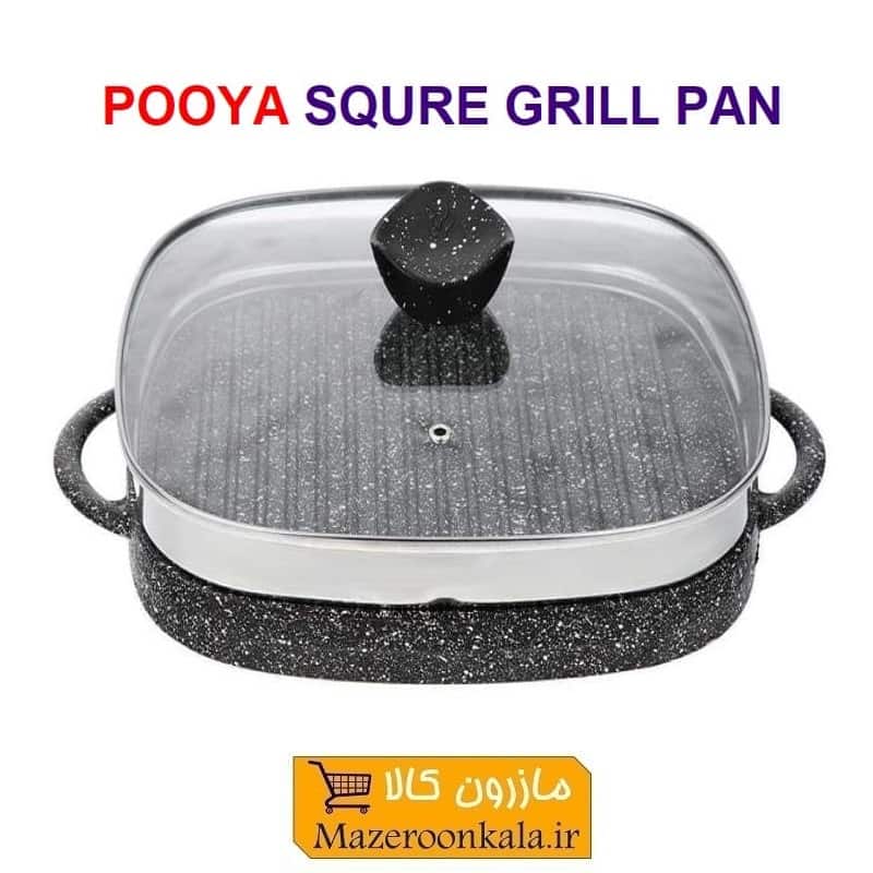 تابه گریل چدنی مربع Pooya پویا 27 سانت HZF-018