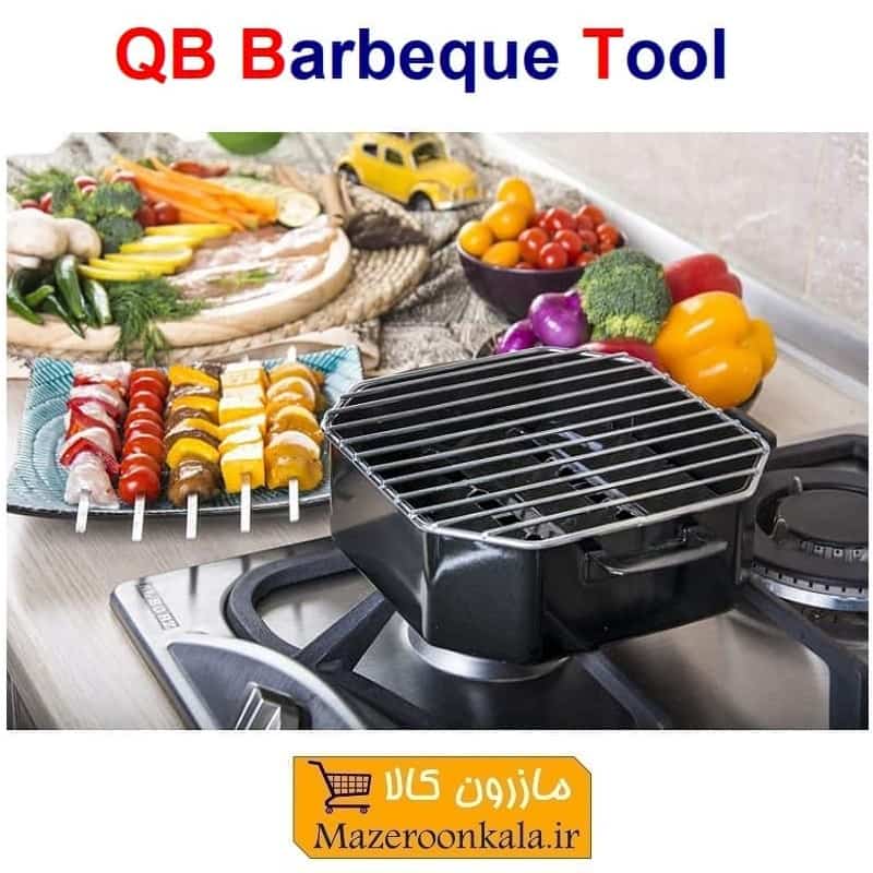 کباب پز روگازی کیوبی یا کیو بی QB تولید ایران همراه با 6 سیخ اشانتیون HSI-007