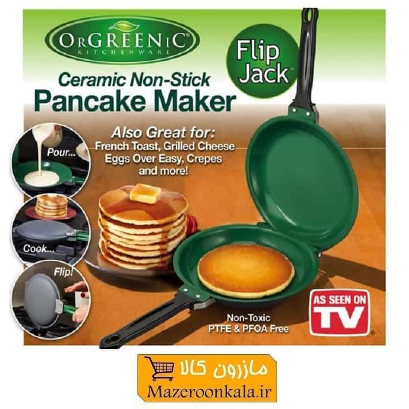 تابه دوطرفه پنکیک Orgreenic Flip Jack ارگرینیک فلیپ جک HZF-010