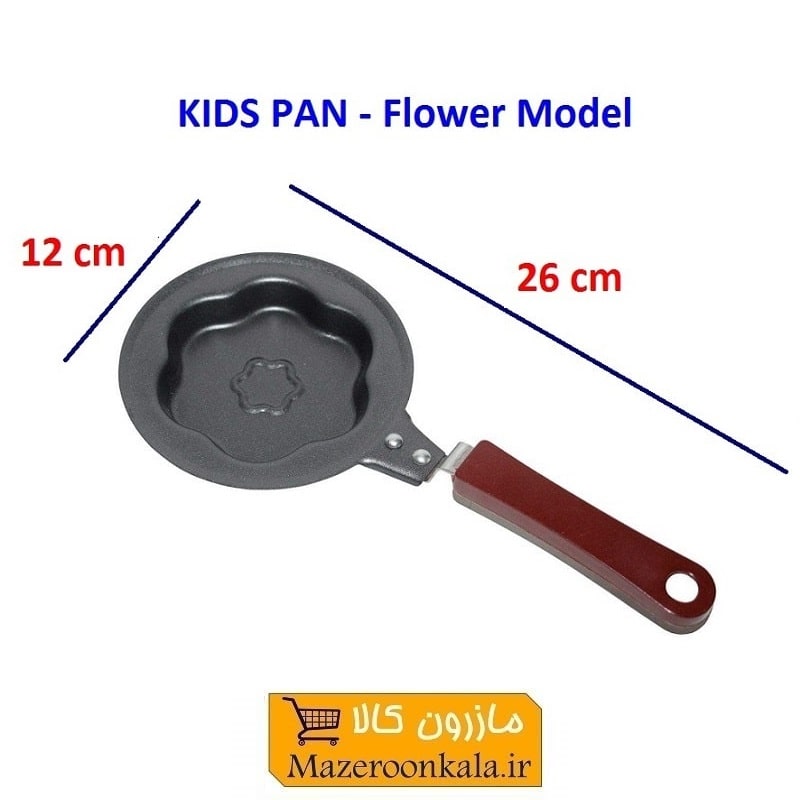 ماهیتابه یا تابه کودک طرح گل، ستاره و ... تولید ایران HTB-002