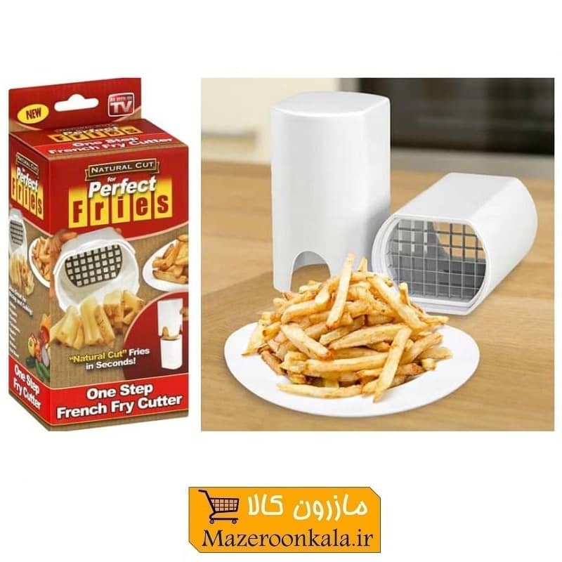 خلال کن سیب زمینی Perfect Fries پرفکت فرایز HSL-014