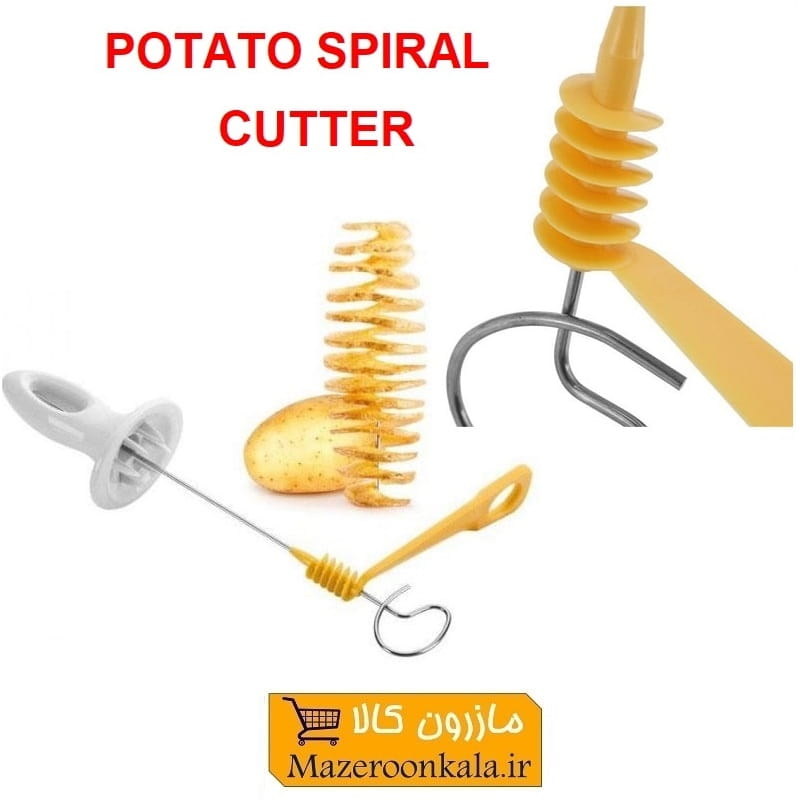 سیخ مارپیچ و فنری کن سیب زمینی Potato Spiral Cutter جعبه دار HSL-036