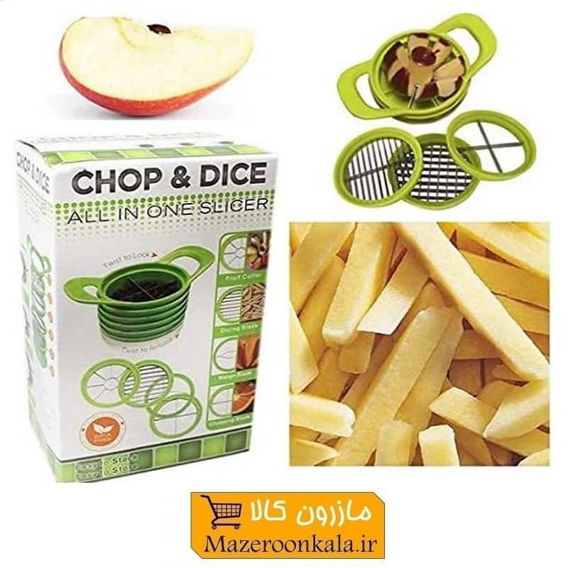 خرد کن دستی چند منطوره Chop & Dice چاپ اند دایس HSL-027