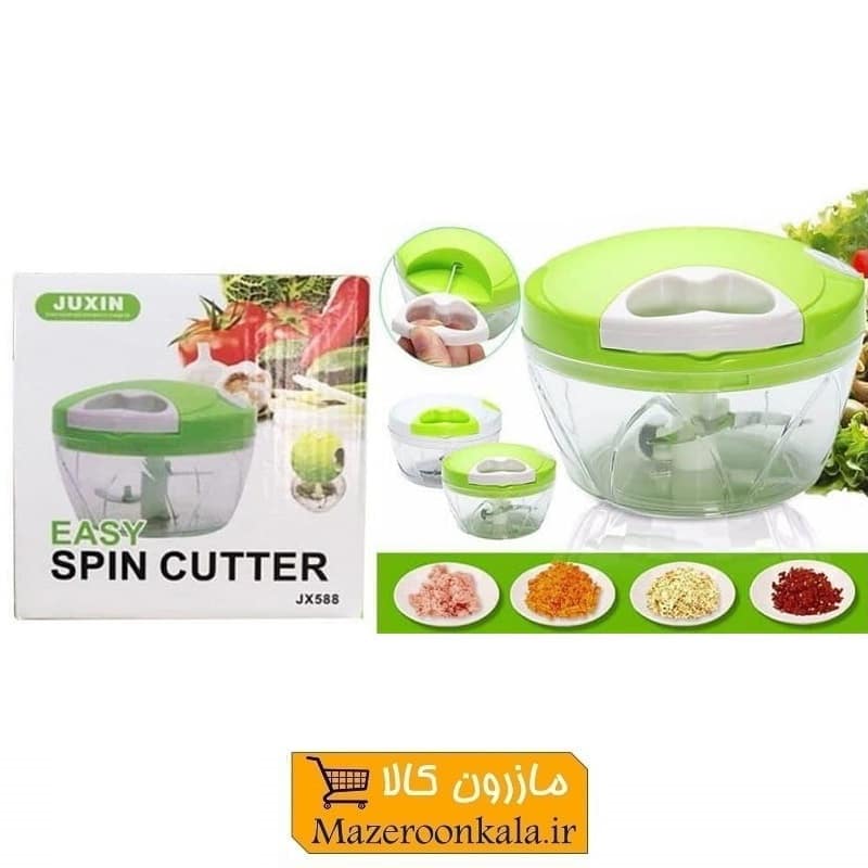 خردکن دستی نخ دار Easy Spin Cutter ایزی اسپین کاتر ۳ تیغه HSL-024
