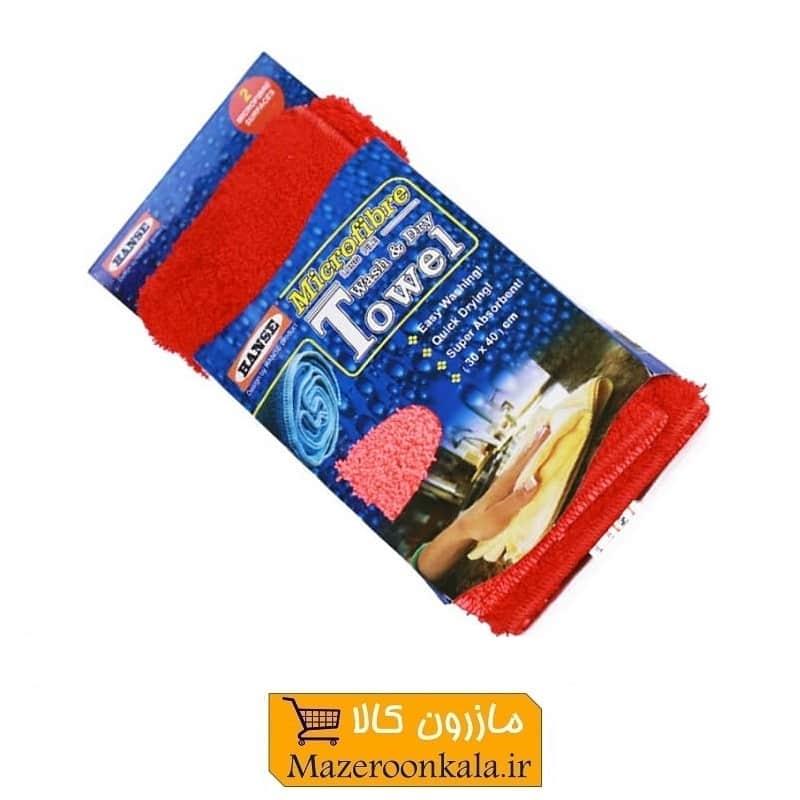 دستمال پولیشی ۲ طرف میکروفایبر Hanse هانس ۳۰ × ۴۰ سانت HTZ-008