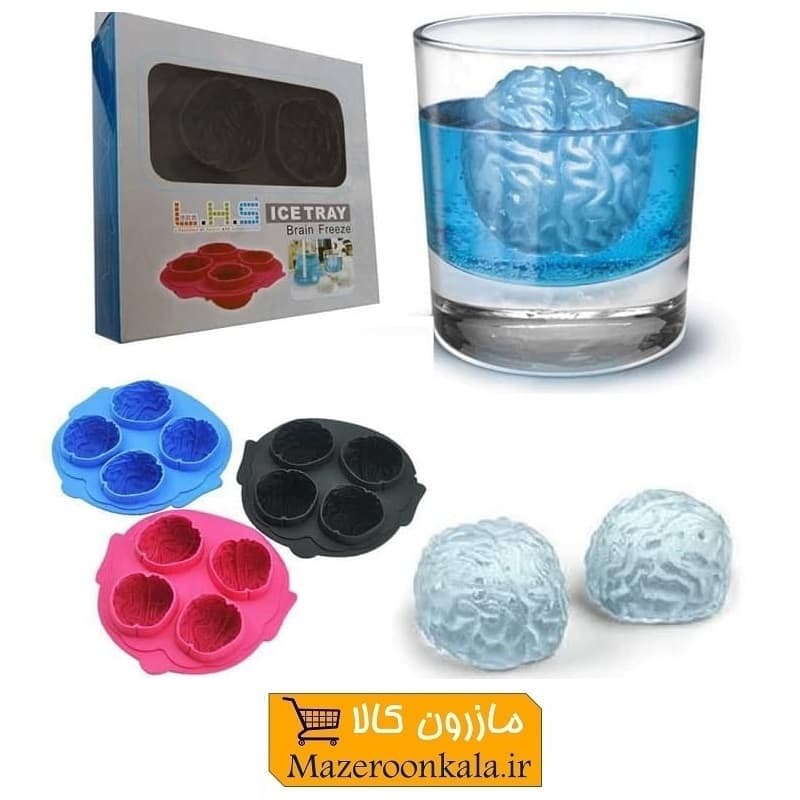 قالب سیلیکونی یخ و ژله Brain Freeze طرح مغز HGY-005