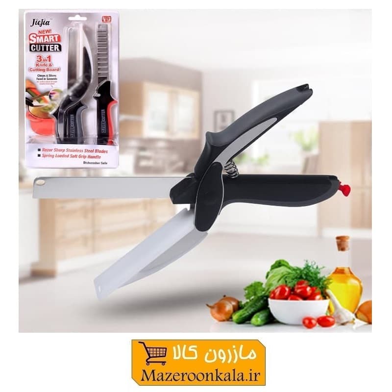 قیچی آشپزخانه 3 در 1 اسمارت کاتر Smart Cutter همه کاره HGC-030