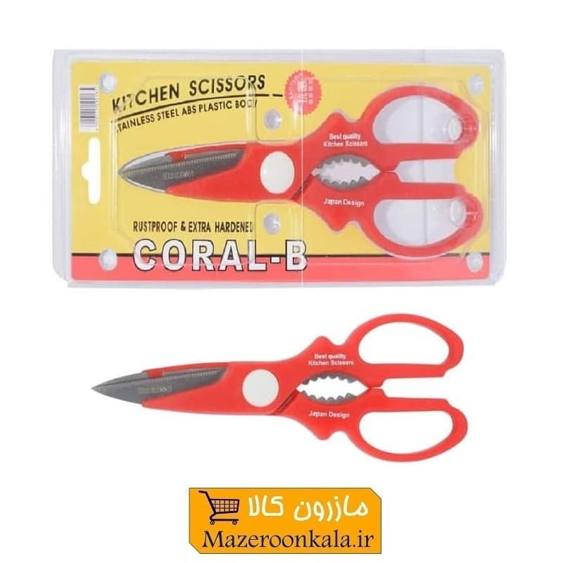 قیچی آشپزخانه Coral B کورال بی HGC-009