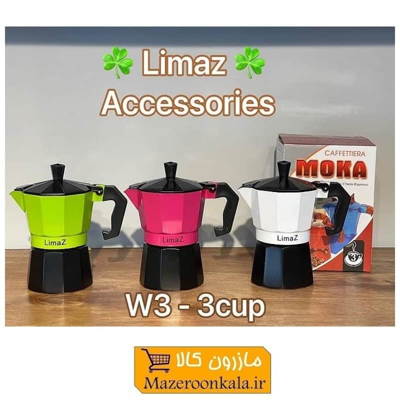 قهوه جوش اسپرسوساز Limaz لیماز رنگی ۱ کاپ HGJ-014