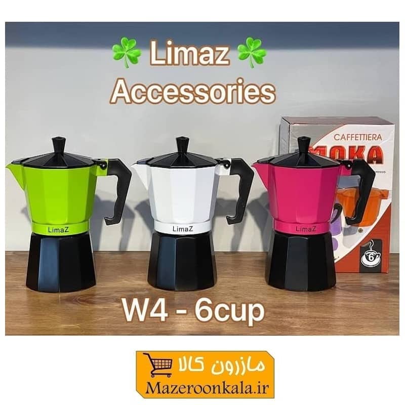 قهوه جوش اسپرسوساز Limaz لیماز رنگی ۶ کاپ HGJ-017