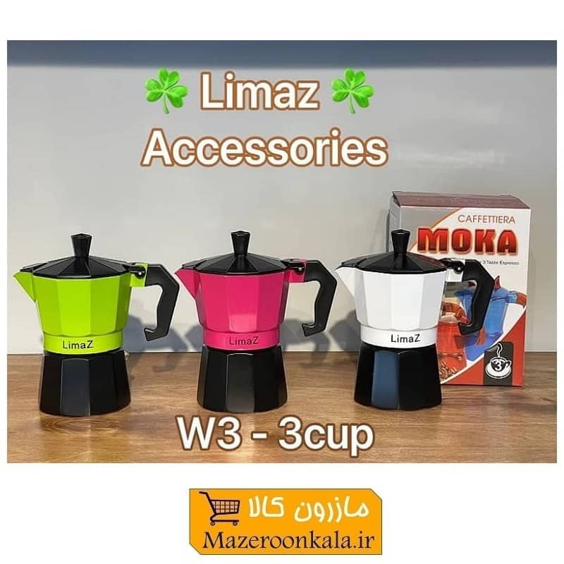 قهوه جوش اسپرسوساز Limaz لیماز رنگی ۳ کاپ HGJ-016
