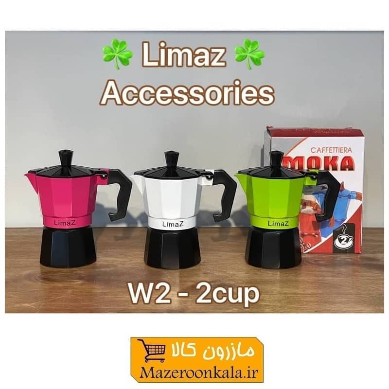 قهوه جوش اسپرسوساز Limaz لیماز رنگی ۲ کاپ HGJ-015